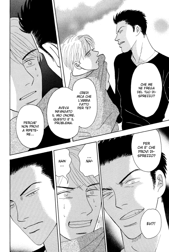Negai Kanae Tamae Vol. 1 Ch. 1 第22页