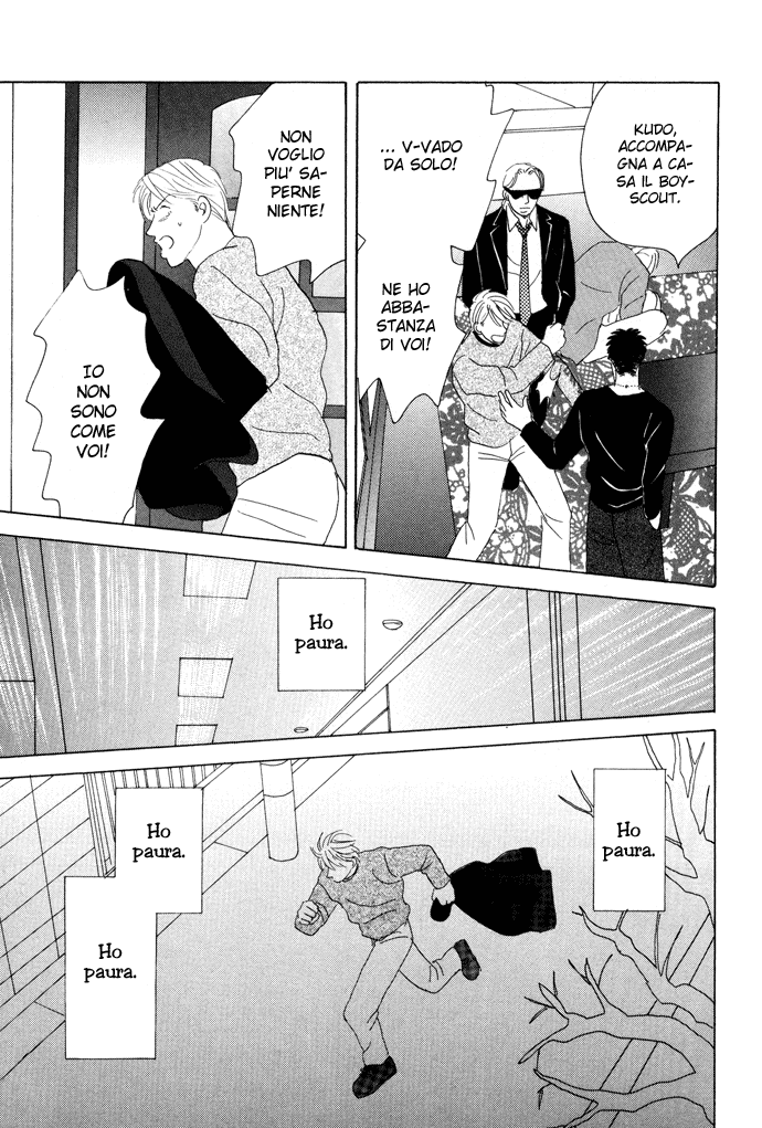 Negai Kanae Tamae Vol. 1 Ch. 1 第23页
