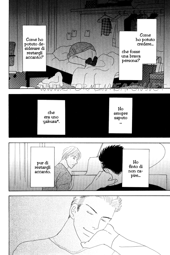 Negai Kanae Tamae Vol. 1 Ch. 1 第24页