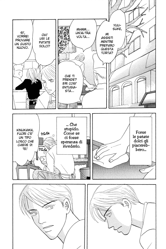 Negai Kanae Tamae Vol. 1 Ch. 1 第25页