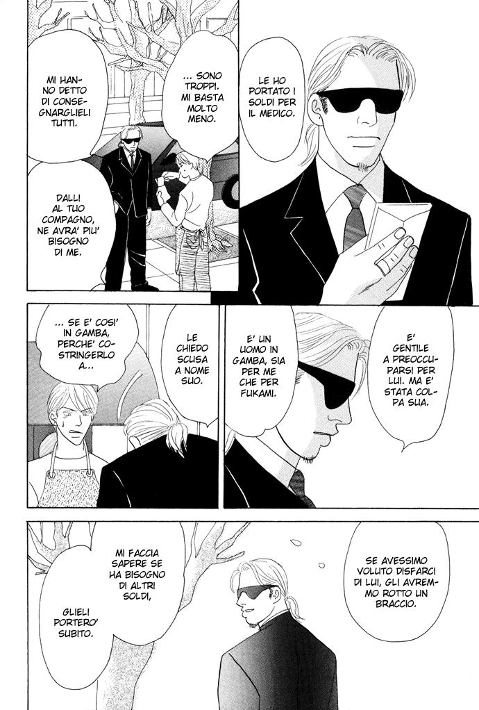 Negai Kanae Tamae Vol. 1 Ch. 1 第26页