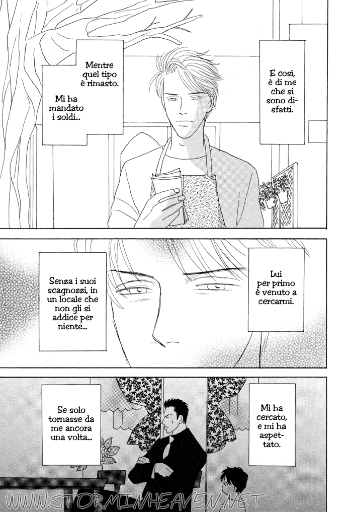 Negai Kanae Tamae Vol. 1 Ch. 1 第27页