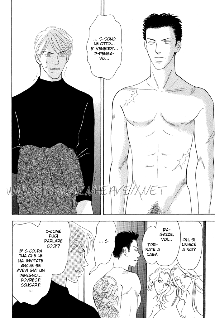 Negai Kanae Tamae Vol. 1 Ch. 1 第30页