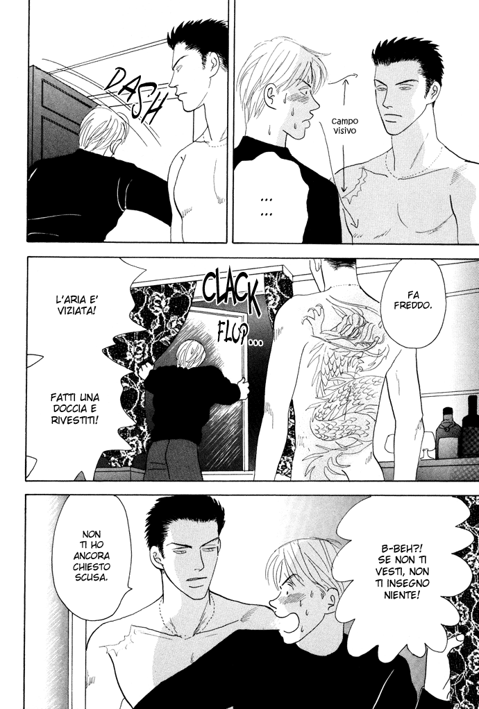 Negai Kanae Tamae Vol. 1 Ch. 1 第32页