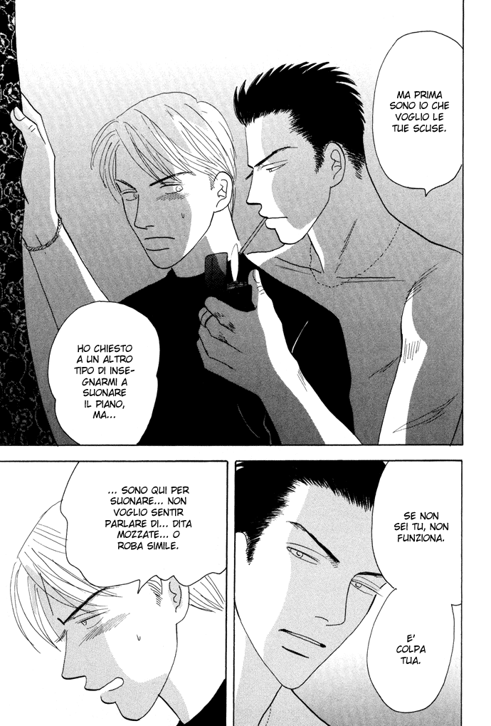 Negai Kanae Tamae Vol. 1 Ch. 1 第33页