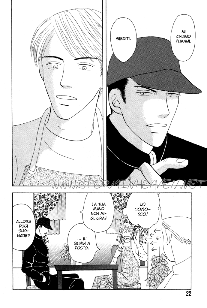 Negai Kanae Tamae Vol. 1 Ch. 1 第6页