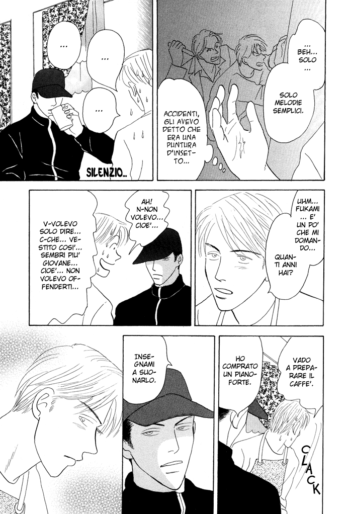 Negai Kanae Tamae Vol. 1 Ch. 1 第7页