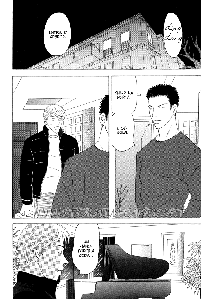 Negai Kanae Tamae Vol. 1 Ch. 1 第8页
