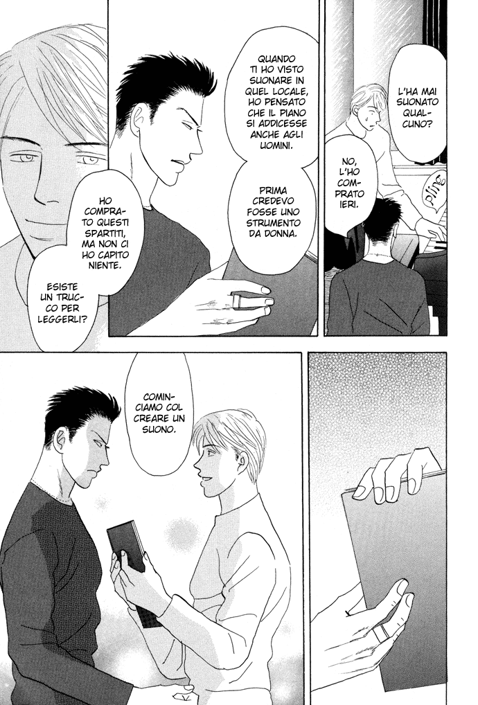 Negai Kanae Tamae Vol. 1 Ch. 1 第9页