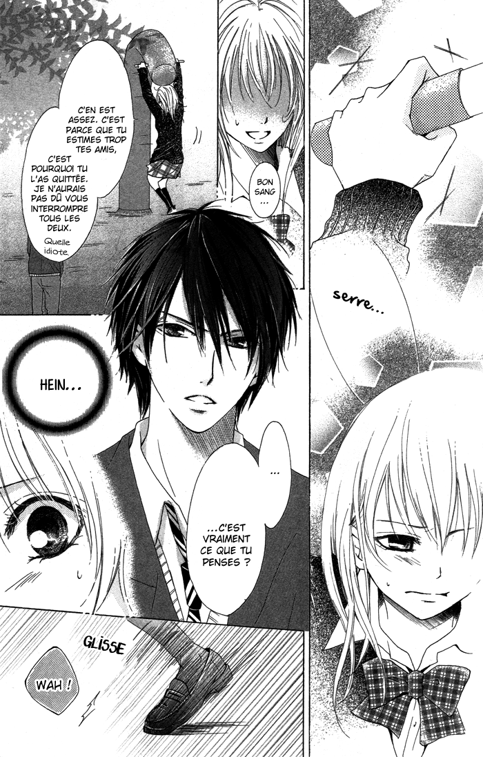 Kiss to Koukai Kiss to Koukai 第25页