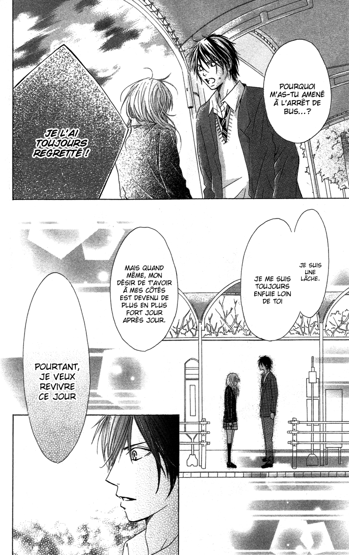 Kiss to Koukai Kiss to Koukai 第34页