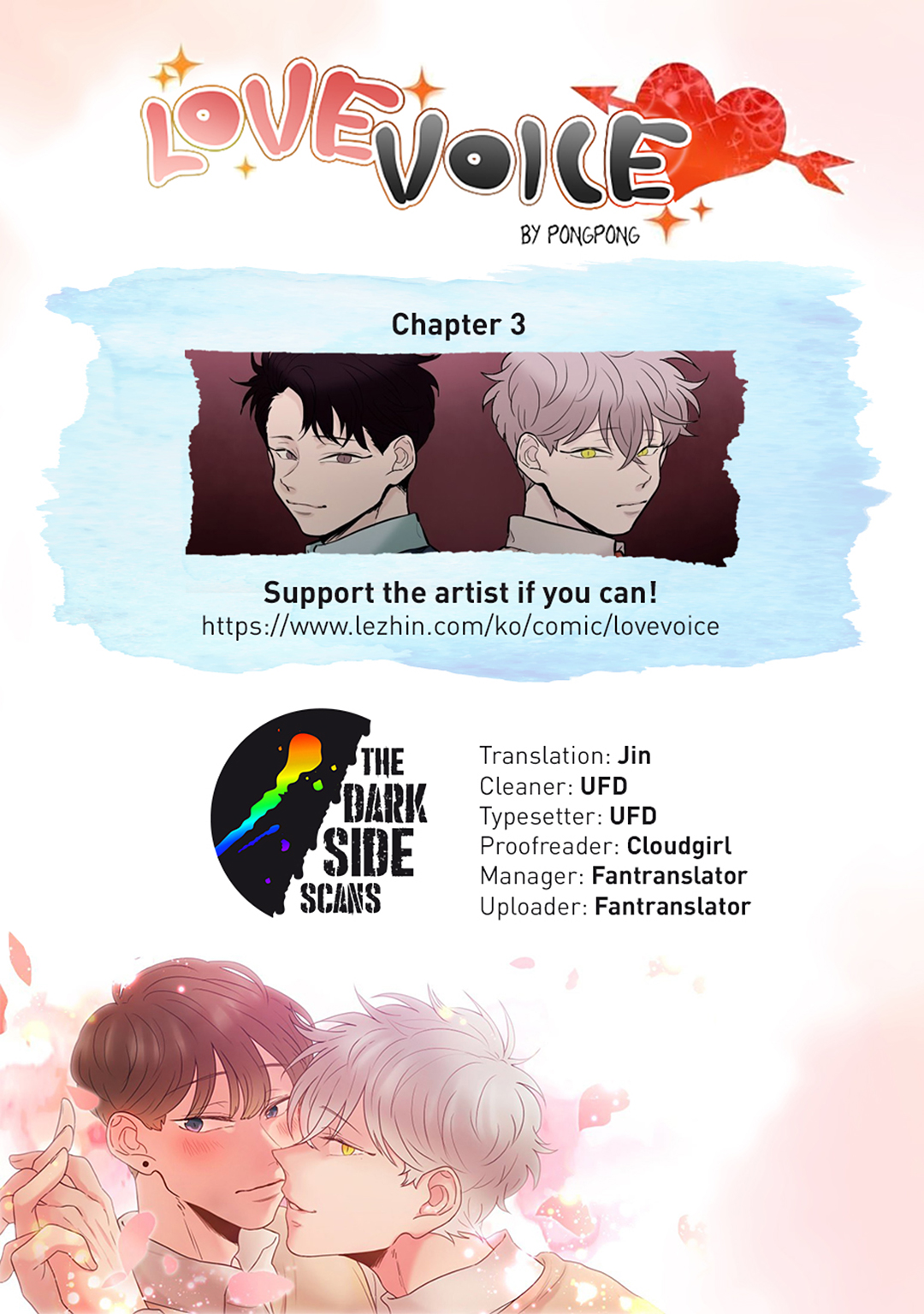 Voice of Love 3 第1页