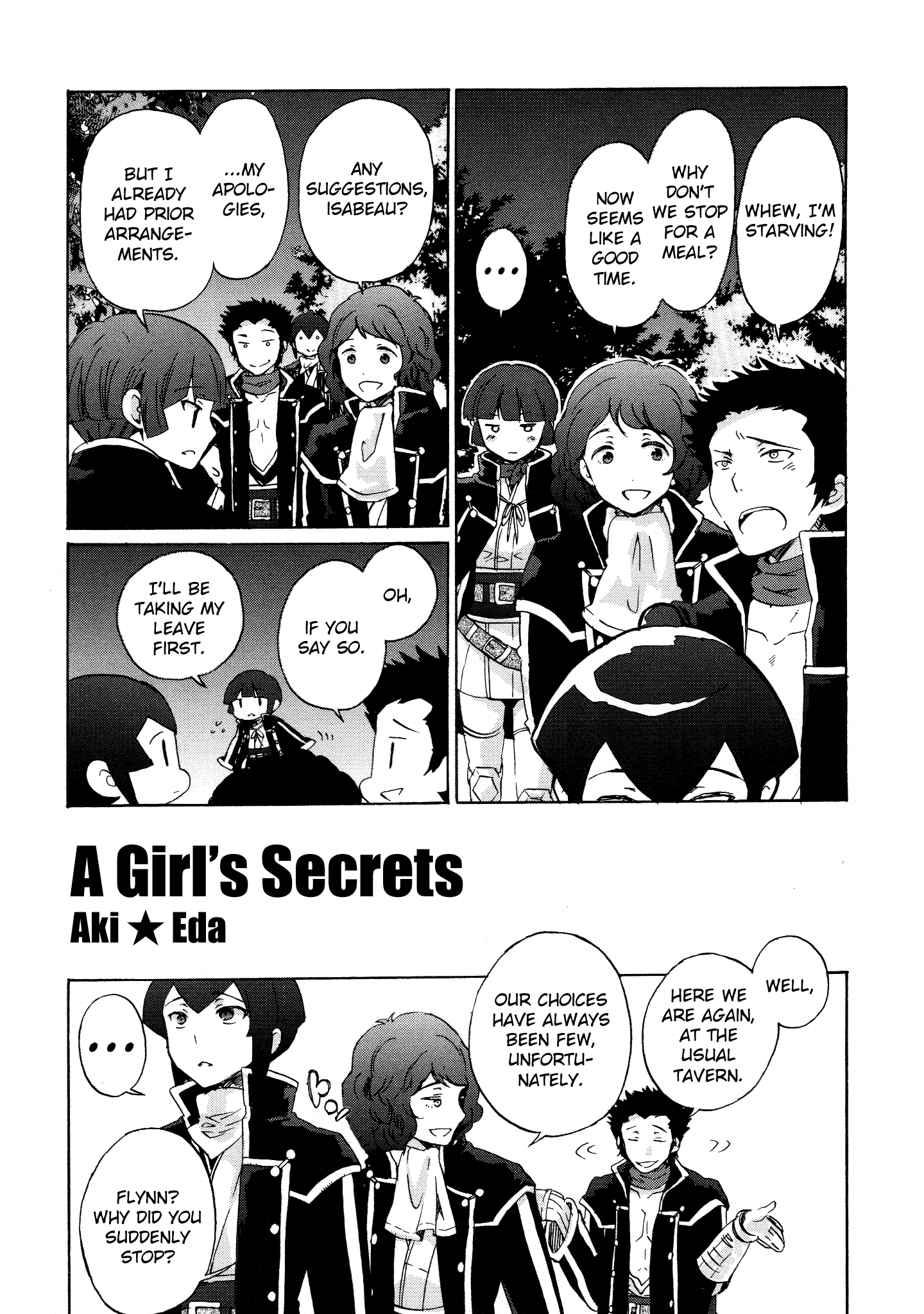 Shin Megami Tensei IV Dengeki Comic Anthology A Girl's Secrets (Aki Eda) 第1页