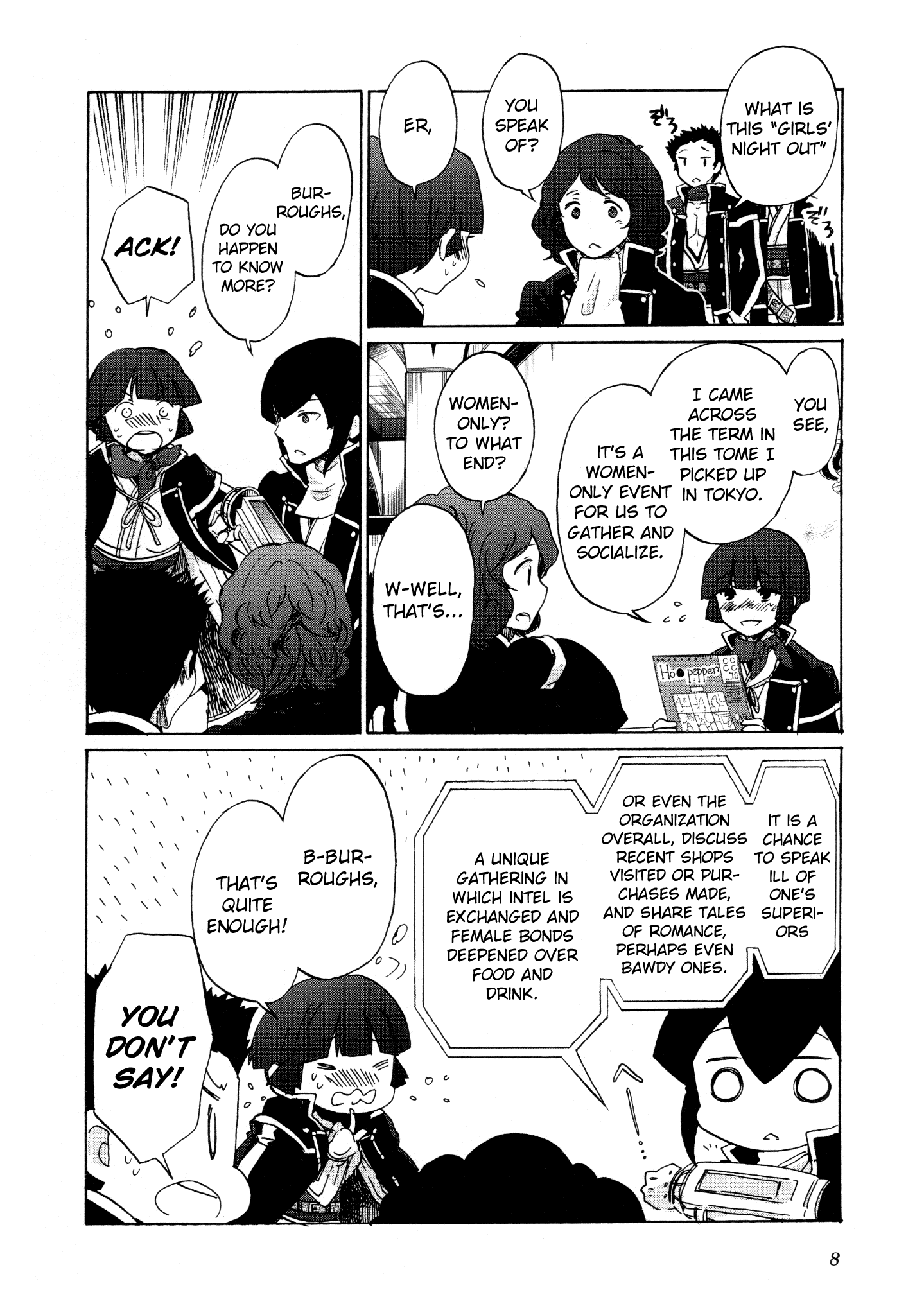 Shin Megami Tensei IV Dengeki Comic Anthology A Girl's Secrets (Aki Eda) 第4页