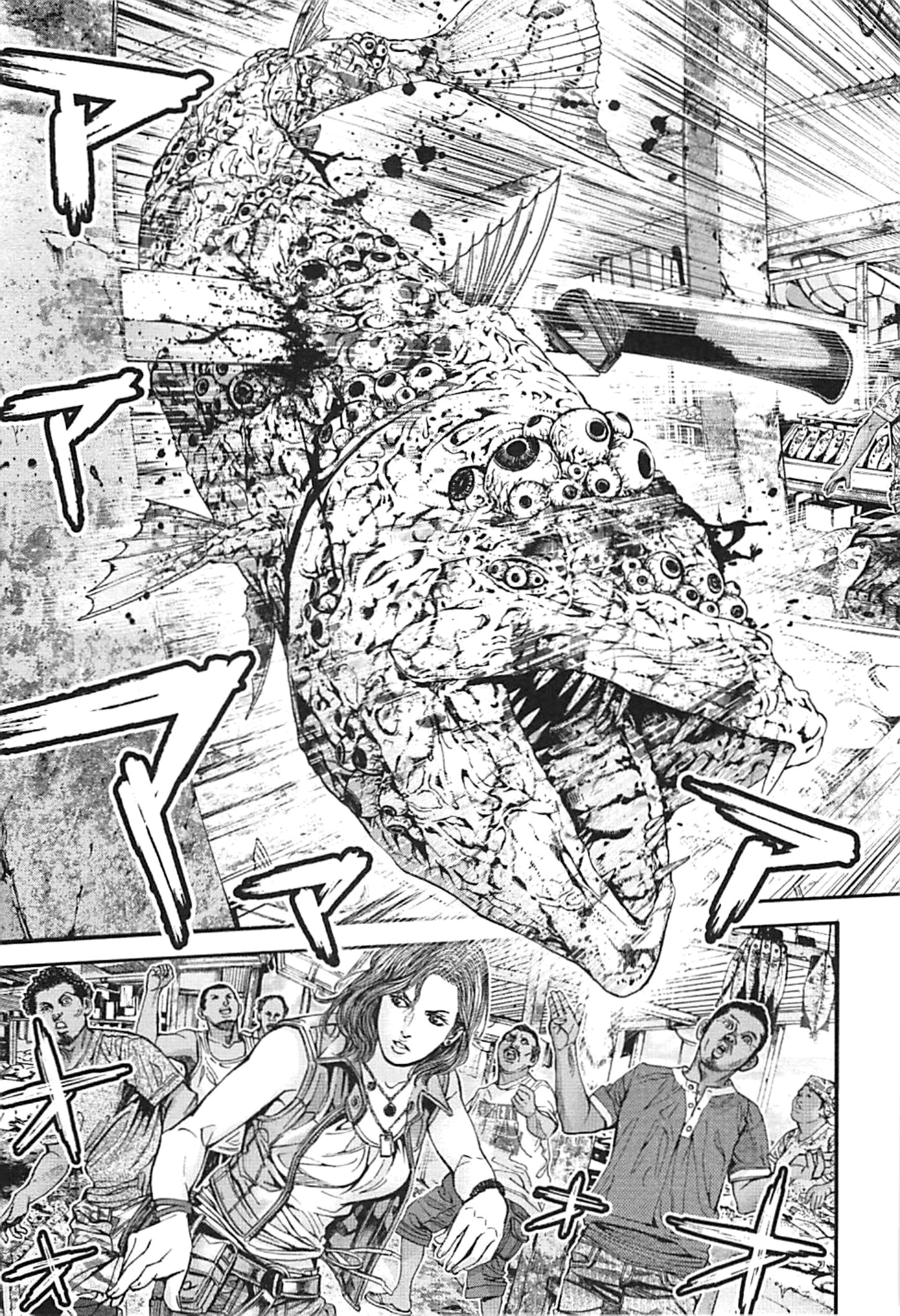 Resident Evil: Heavenly Island A paradicsom 第29页