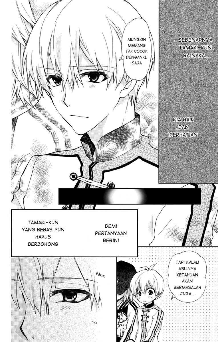 IDOLiSH7: Wish Upon a Shooting Star Thunderclap of Violet and Blue (Bag. Akhir) 第8页