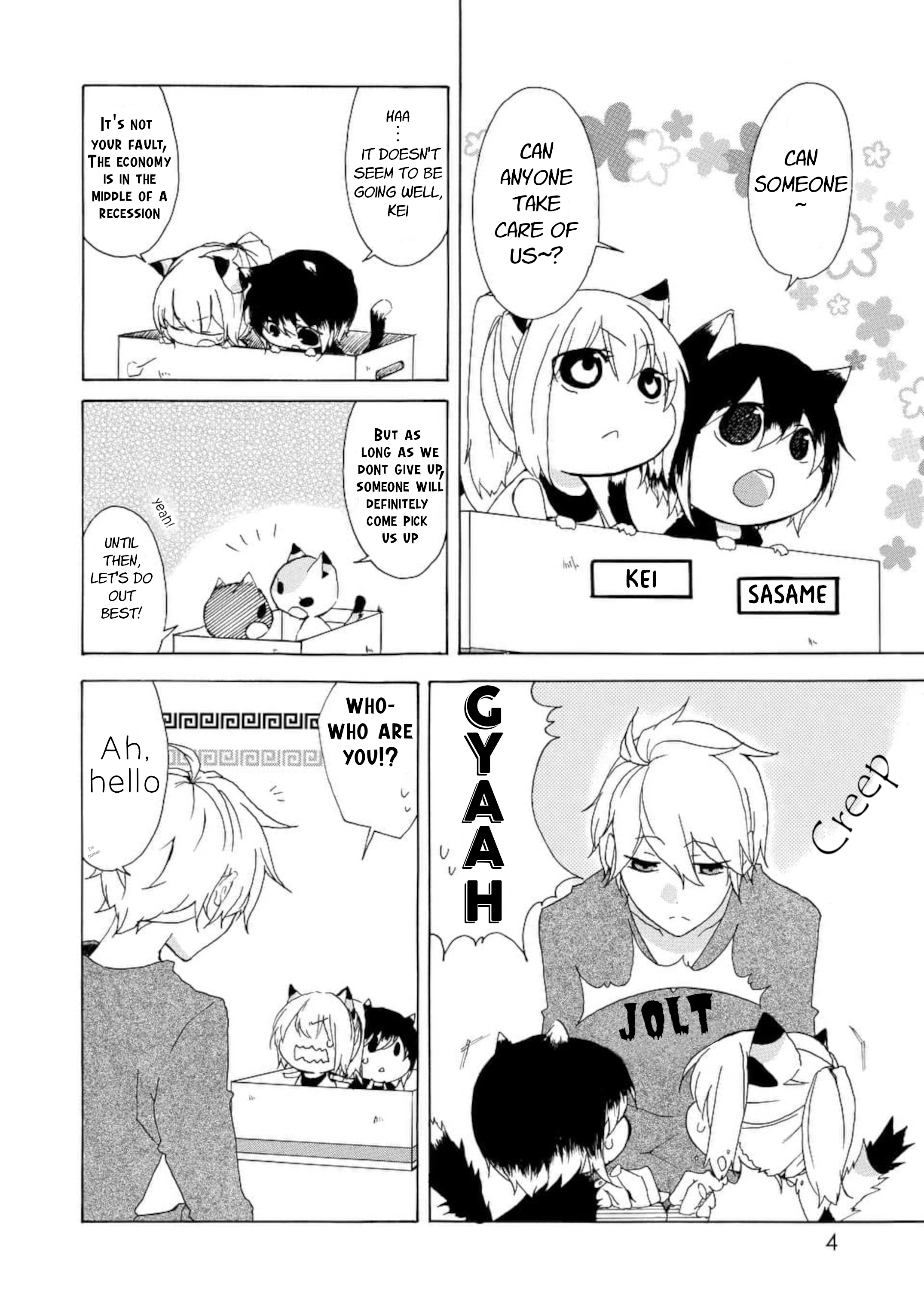 Nukozuke! Chapter 1 第2页