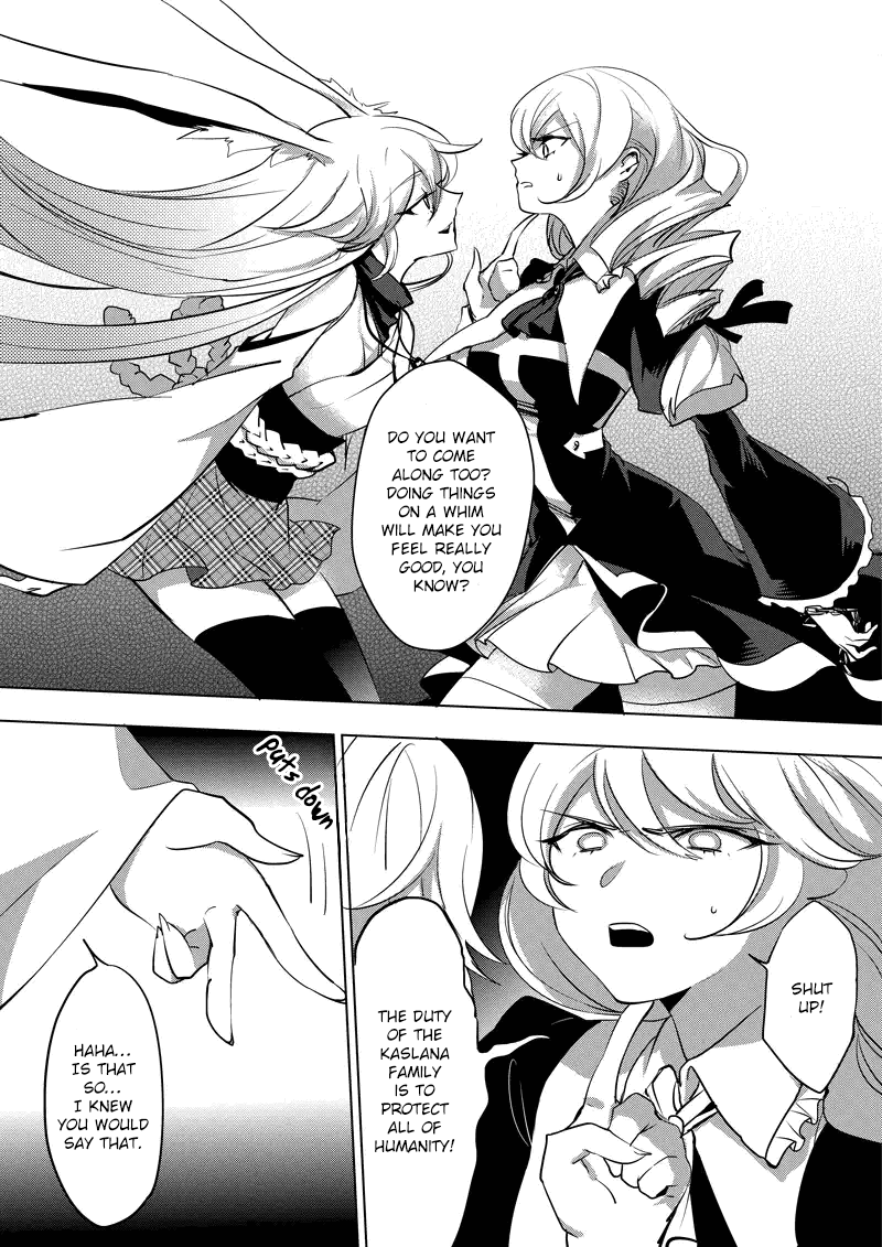 Houkai Gakuen EX - Sakura Arc Yakujin: God of Disaster 第13页