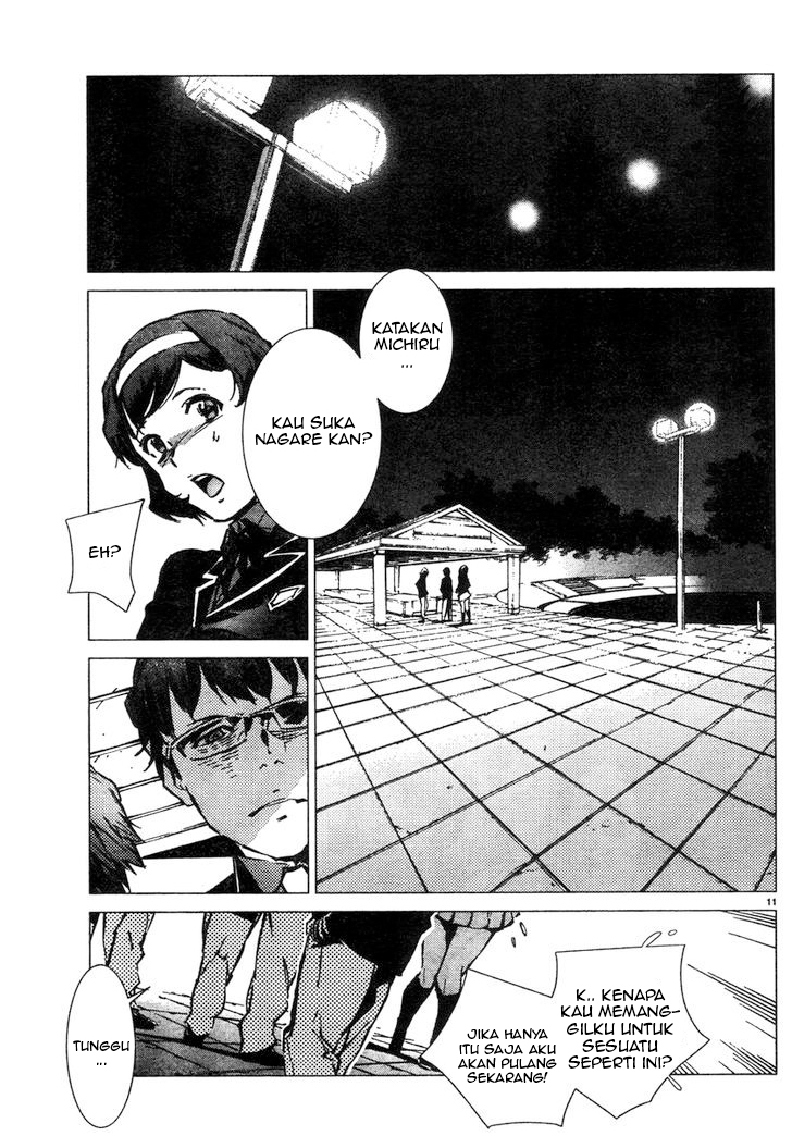 Getter Robo Devolution Ryoma Nagare 第14页
