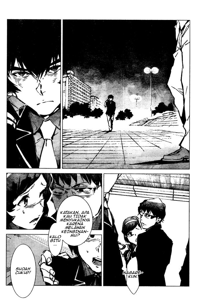 Getter Robo Devolution Ryoma Nagare 第17页
