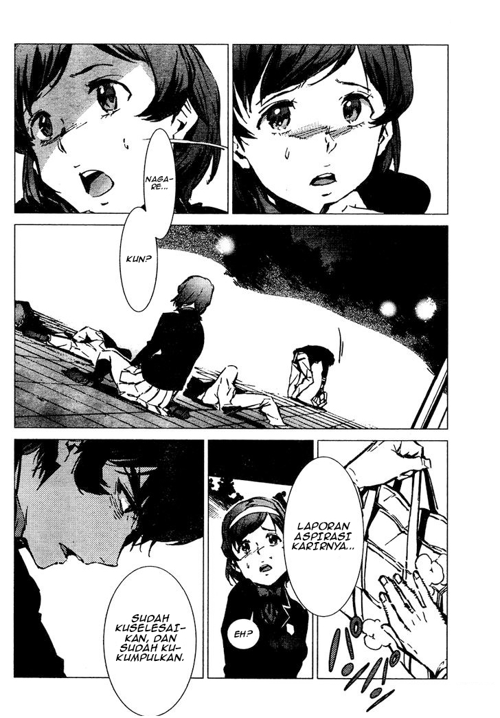 Getter Robo Devolution Ryoma Nagare 第27页