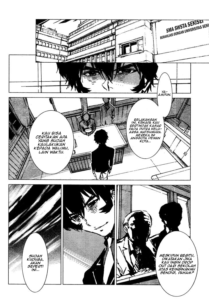 Getter Robo Devolution Ryoma Nagare 第29页