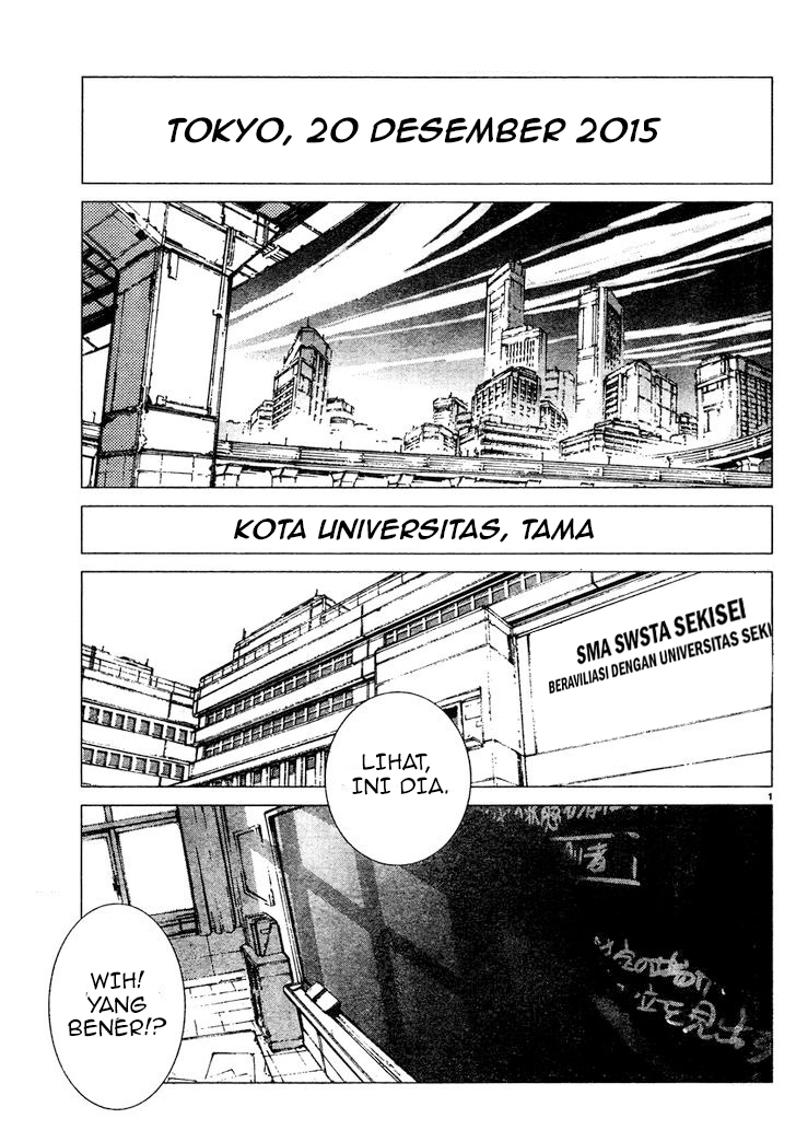 Getter Robo Devolution Ryoma Nagare 第4页