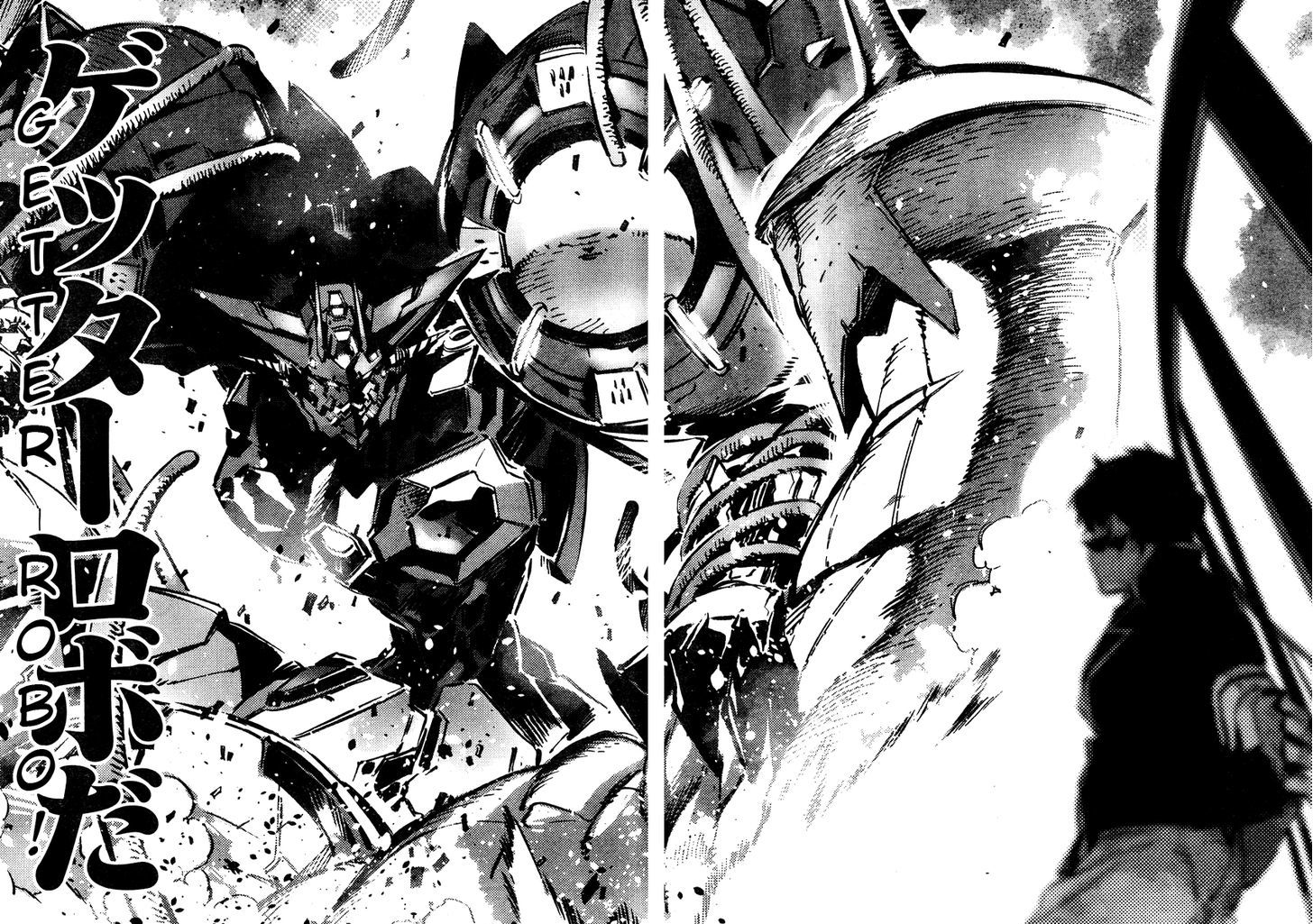 Getter Robo Devolution Ryoma Nagare 第50页