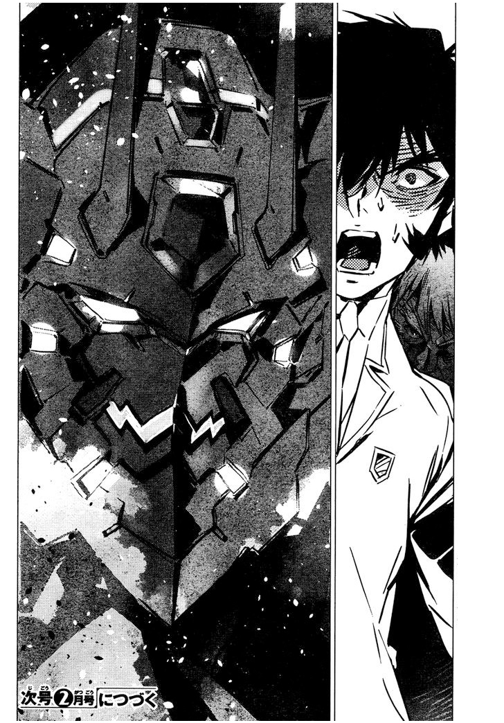 Getter Robo Devolution Ryoma Nagare 第51页
