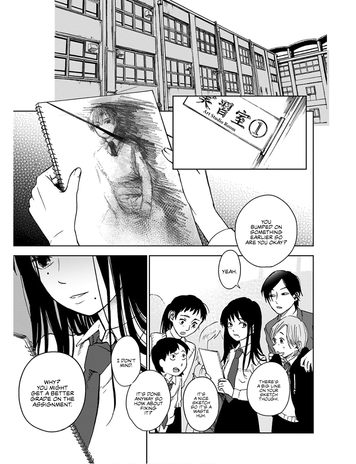 Houkago no Salome Oath by Kiss 第34页