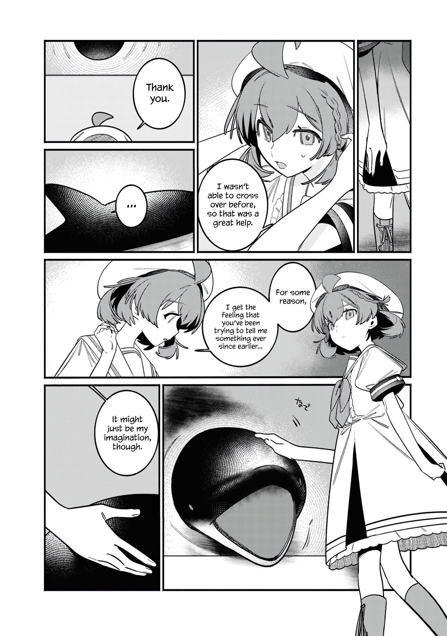 Aquarium wa Odoranai Ch. 2 第29页
