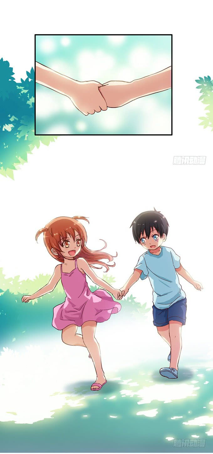 Sweet First Love 第2页