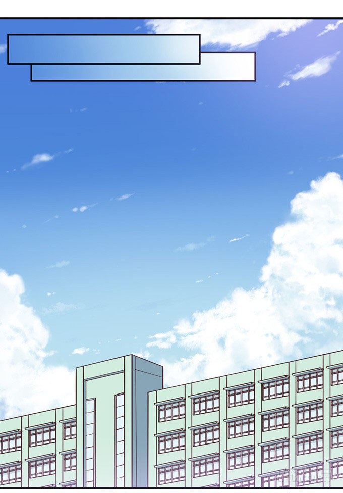 Sweet First Love Ch. 1 第16页