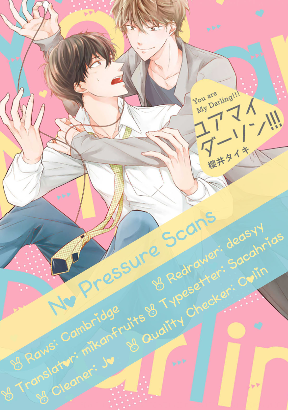 You Are My Darling!!! Ch. 4 第1页