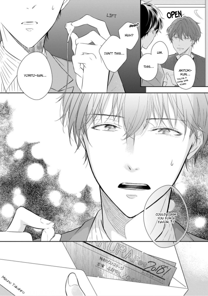 You Are My Darling!!! Ch. 4 第29页