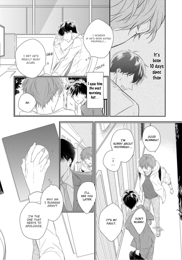You Are My Darling!!! Ch. 4 第6页