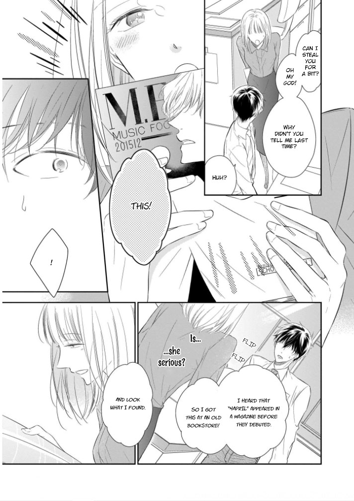 You Are My Darling!!! Ch. 4 第8页