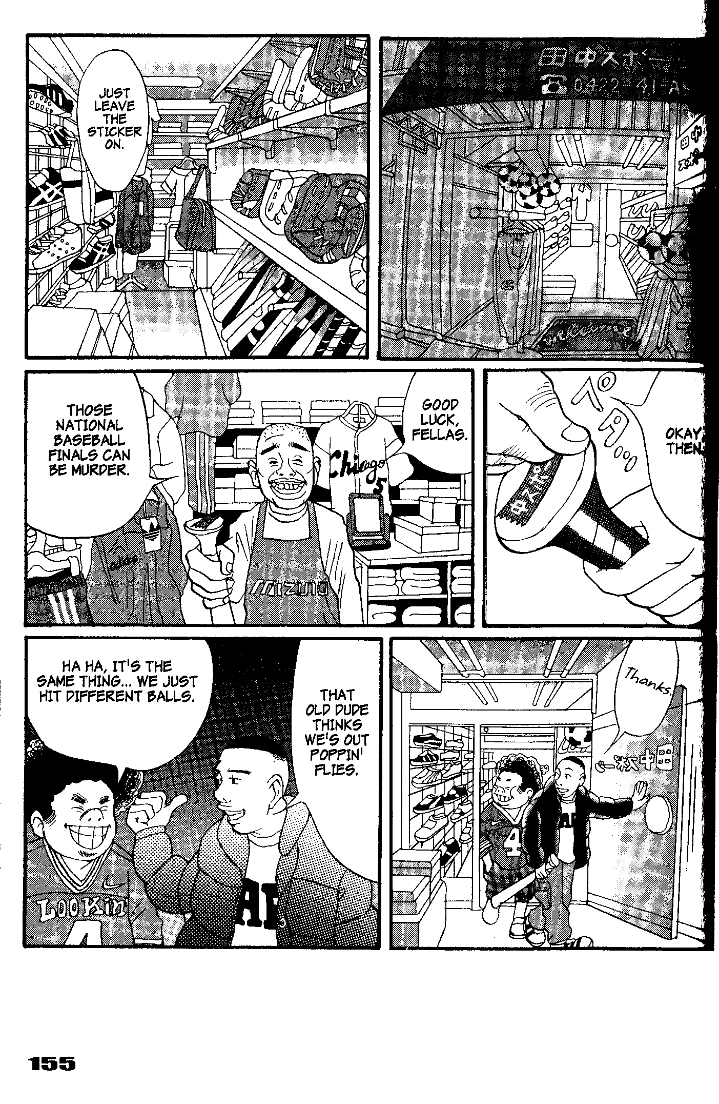 Tokyo Tribe 2 Vol. 1 Ch. 6 第11页