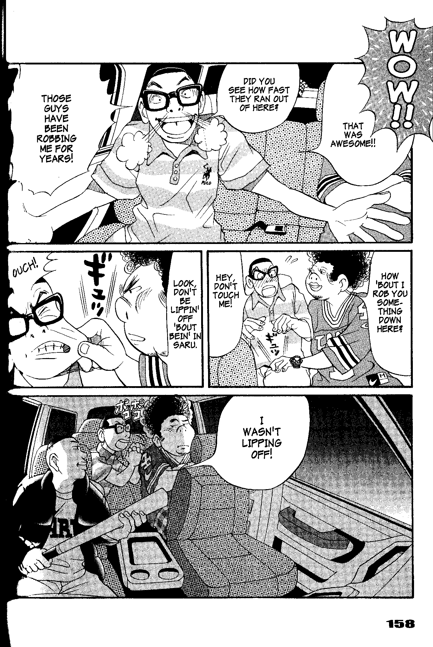 Tokyo Tribe 2 Vol. 1 Ch. 6 第14页
