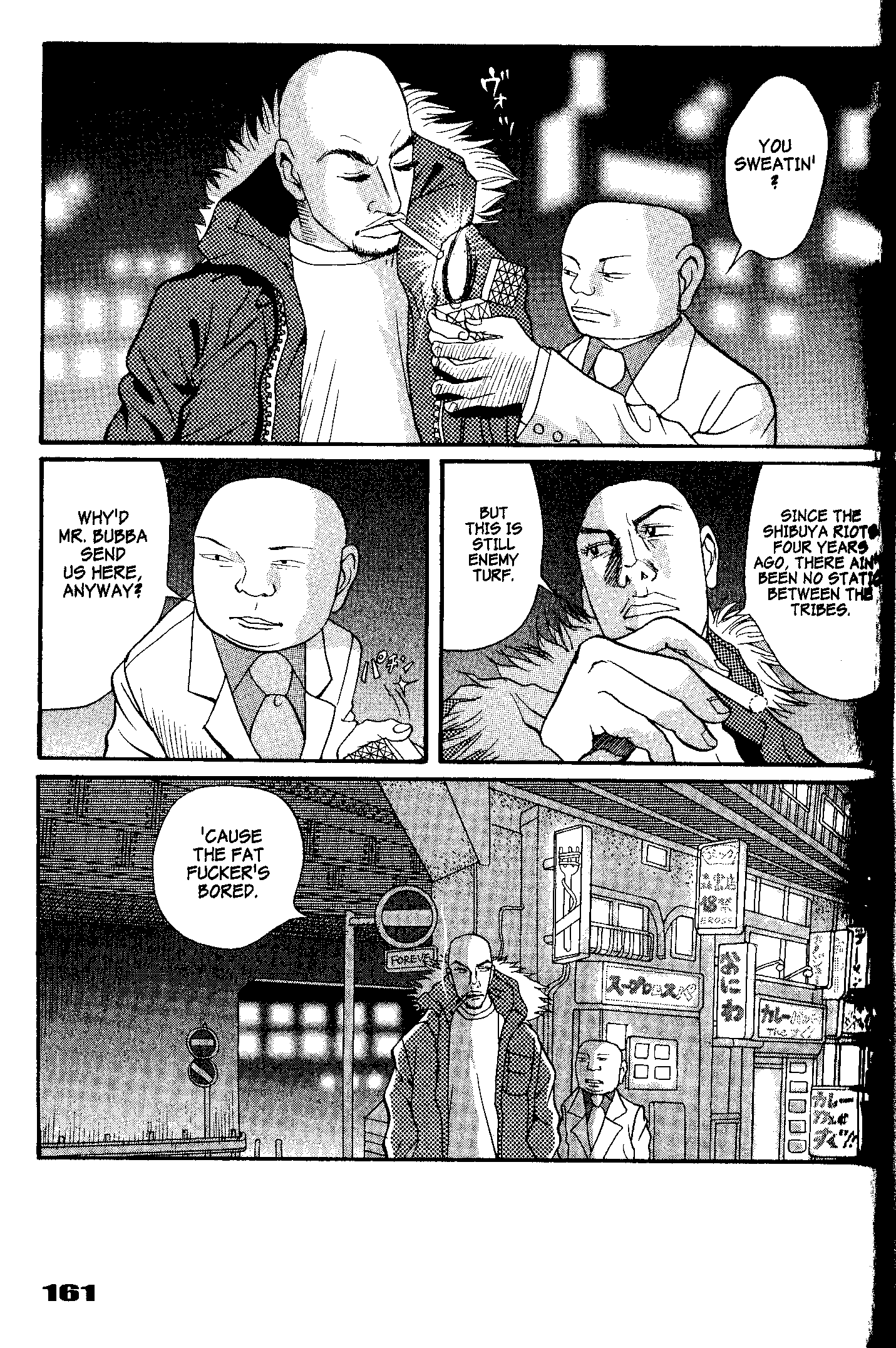 Tokyo Tribe 2 Vol. 1 Ch. 6 第17页