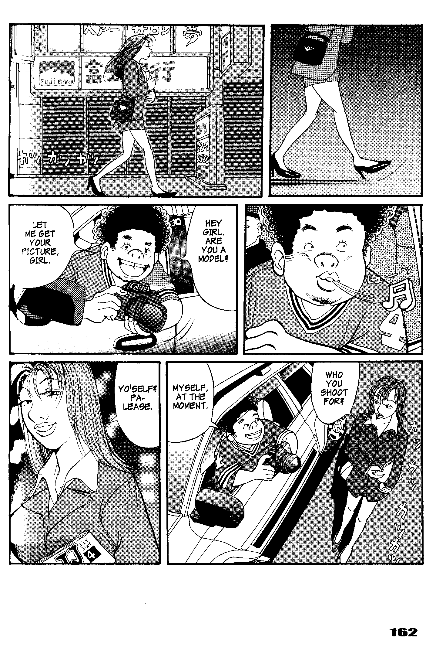 Tokyo Tribe 2 Vol. 1 Ch. 6 第18页