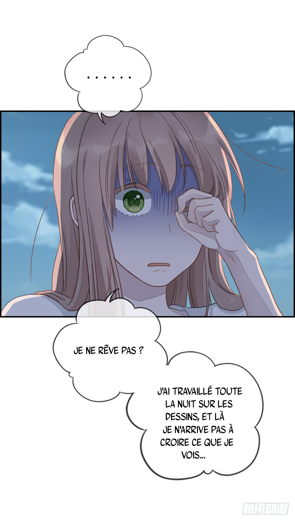Love Data Cadeau d'anniversaire (partie 2) 第5页