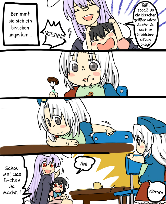 Touhou - Mamange (Doujinshi) Abendessen 第4页