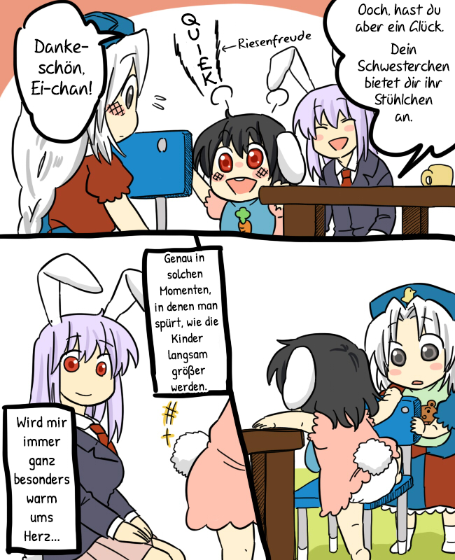 Touhou - Mamange (Doujinshi) Abendessen 第5页