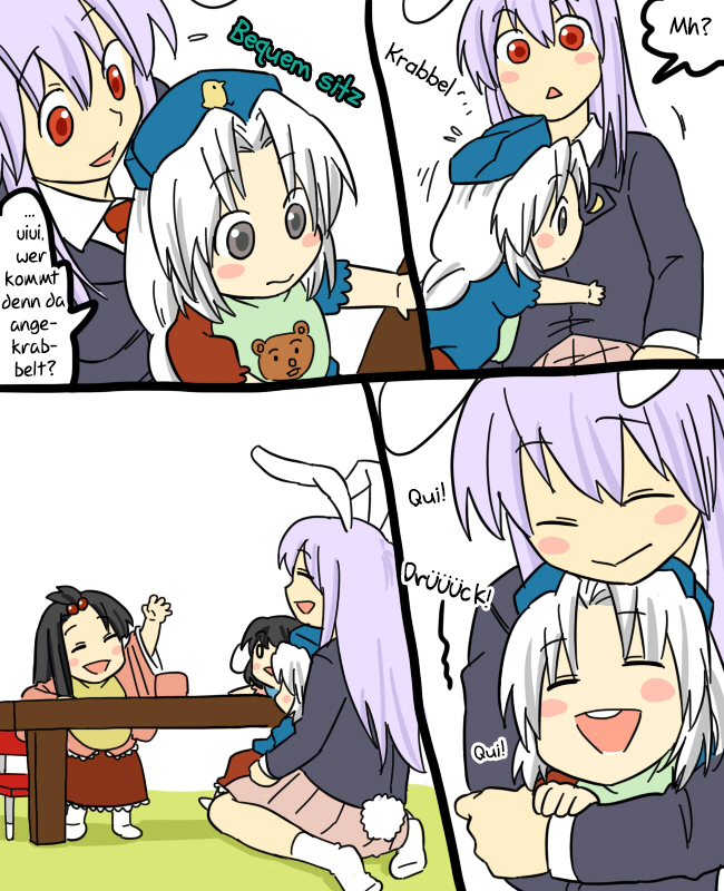 Touhou - Mamange (Doujinshi) Abendessen 第6页