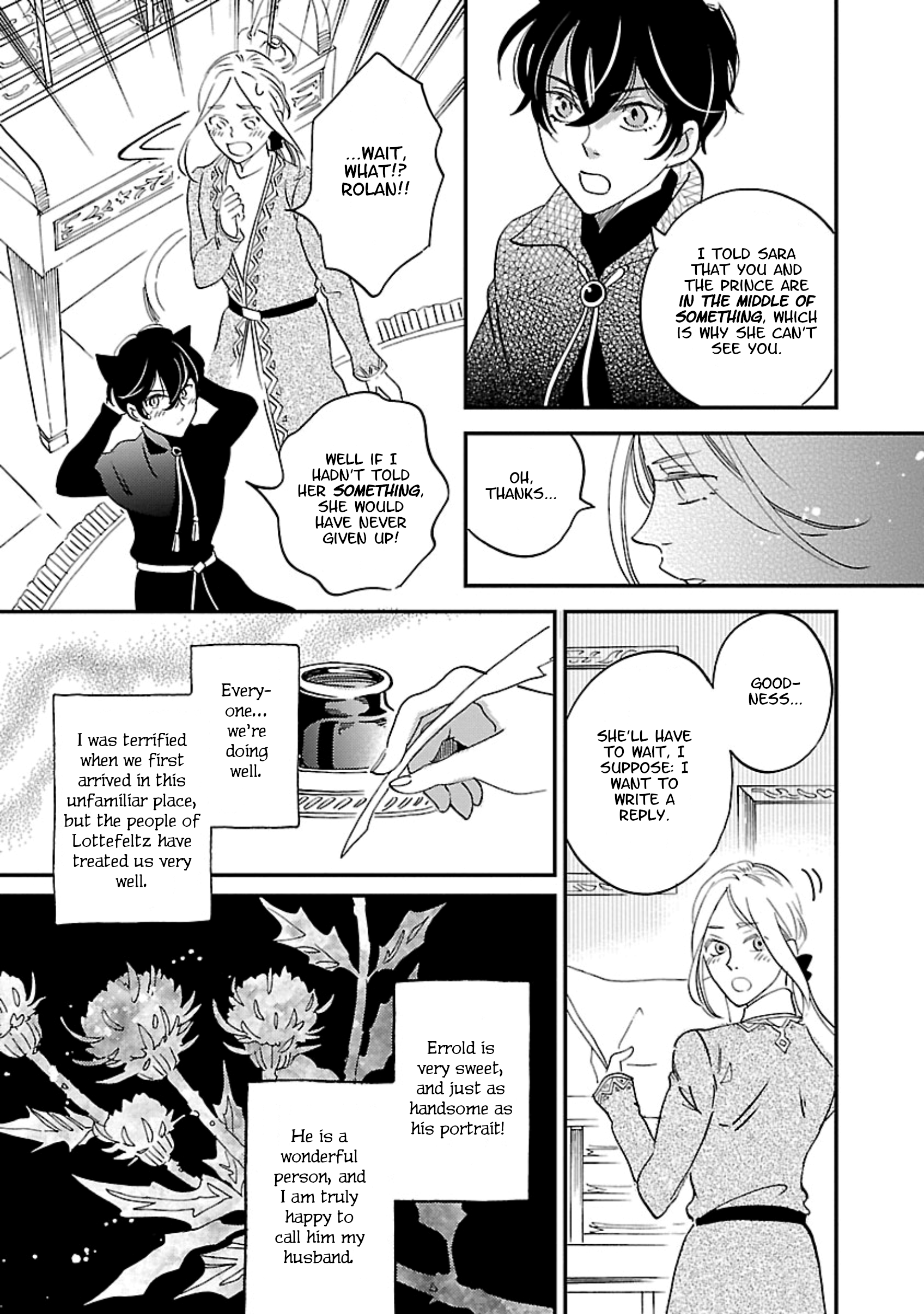 Eila to Totsukuni no Ou Vol. 2 Ch. 6 第26页
