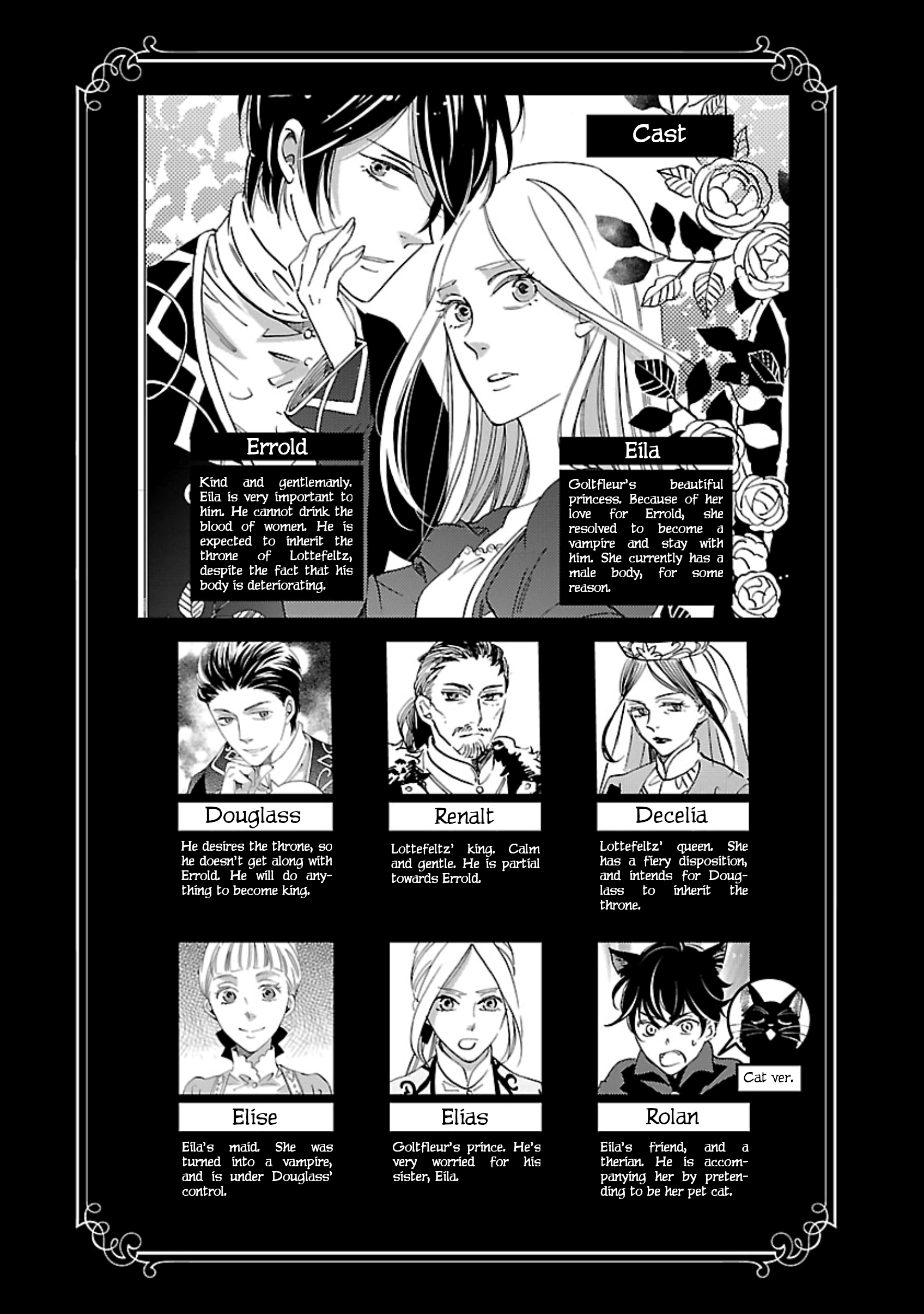 Eila to Totsukuni no Ou Vol. 2 Ch. 6 第5页