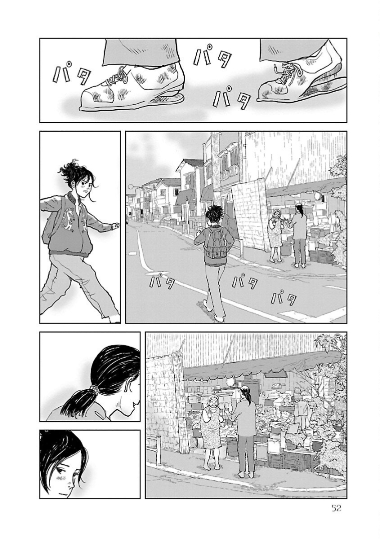 Hana ni Toitamae Vol. 1 Ch. 3 第2页