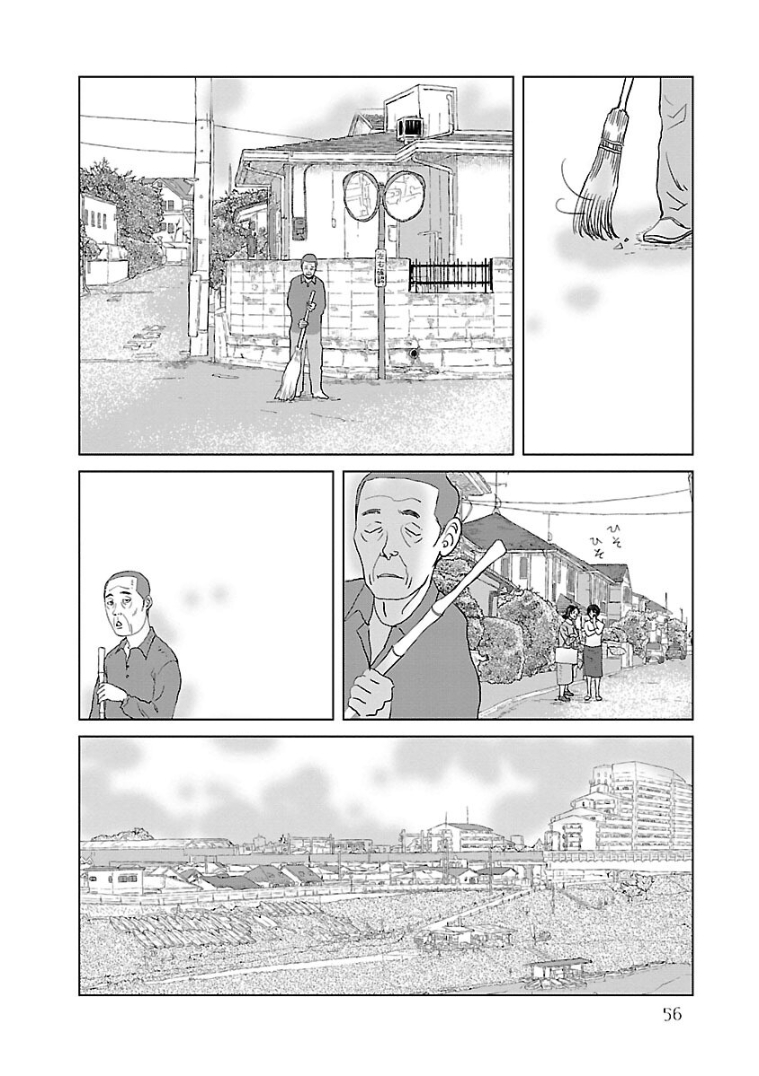Hana ni Toitamae Vol. 1 Ch. 3 第6页