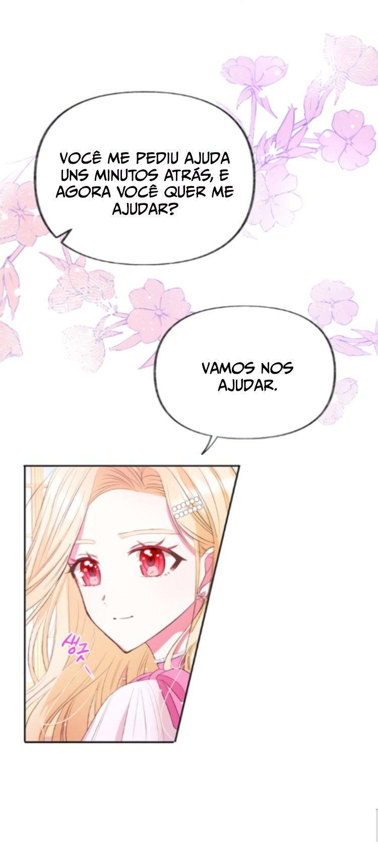 Self-Made Lady Ch. 1 第24页